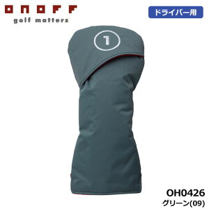 �I�m�t OH0426 �w�b�h�J�o�[ �O���[��(09) �h���C�o�[�p DR DW W1 460cc�w�b�h�Ή� �y�� �J�W���A�� Head Cover ONOFF