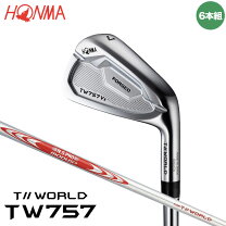 楽天市場】tw757（アイアン｜メンズクラブ）：クラブ<ゴルフ<スポーツ 