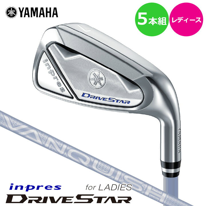楽天市場】【レディース】【2022モデル】ヤマハ ドライブスター 