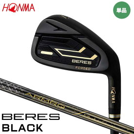 【2024モデル】 本間ゴルフ ベレス09 ブラック アイアン 単品（#5、AW,SW）　シャフト：ARMAQ FX BLACK カーボン HONMA BERES09 BLACK 10p