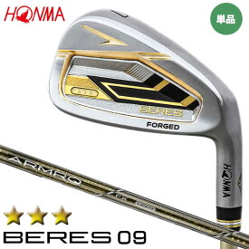【2024モデル】 本間ゴルフ ベレス09 3Sグレード アイアン 単品（#5、AW,SW）　シャフト：ARMAQ FX LIGHT カーボン HONMA BERES09 10p