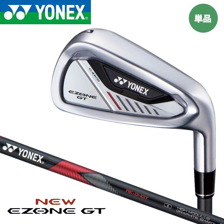 楽天市場】【2024モデル】 ヨネックス イーゾーン GT アイアン 単品 