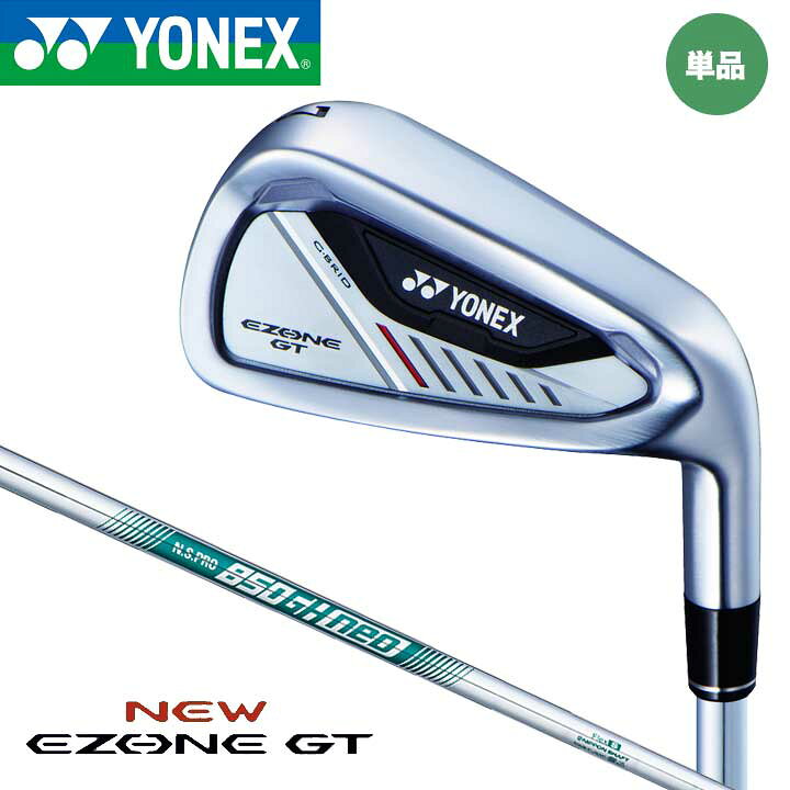 楽天市場】【2024モデル】 ヨネックス イーゾーン GT アイアン 単品 