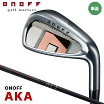 楽天市場】オノフ 赤 アイアン ffの通販