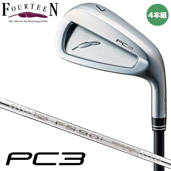 楽天市場】【2024モデル】フォーティーン NEW PC-3 アイアン 4本セット 