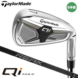 【1月29日発売予定】【2026モデル】テーラーメイド Qi MAX アイアンセット 6本組（#6～9、PW、AW）　シャフト：REAX 65 カーボン TaylorMade 日本正規品
