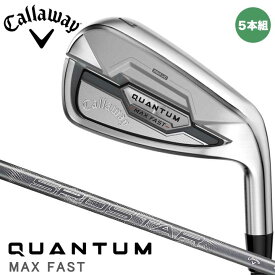 【2026モデル】キャロウェイ QUANTUM MAX FAST アイアンセット 5本組（#7～9、PW、AW）　シャフト：SPDSTAR 50 for Callaway カーボン 日本正規品 Callaway クアンタム マックス