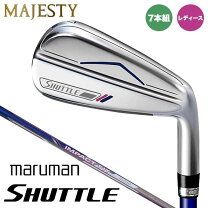 楽天市場】アイアンセット（ブランドマルマン（文具））（スポーツ 