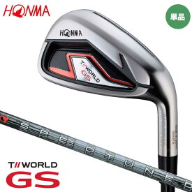 本間ゴルフ ツアーワールド GS アイアン 単品（#5,#11,SW） シャフト：SPEED TUNED 48 カーボン 日本正規品 HONMA T//WORLD 2021 ホンマ