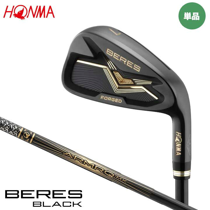 楽天市場】60%OFF！本間ゴルフ ベレス ブラック アイアン 単品 (#5,AW 