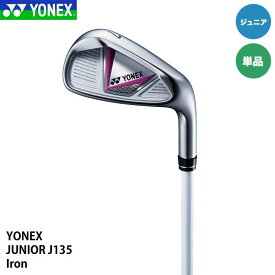 【ジュニア】ヨネックス J135 アイアン 単品（＃7・9・SW） カラー：ホワイト/ピンク YONEX JUNIOR 20p