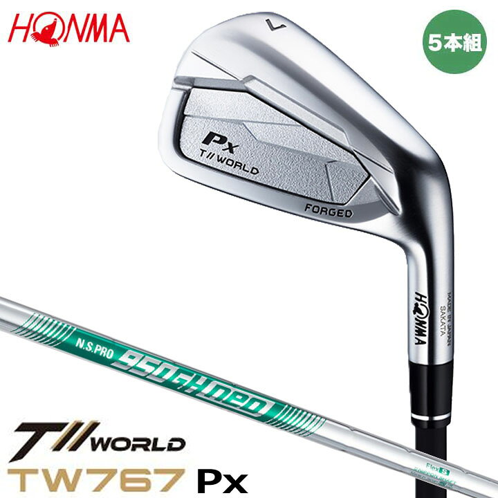 楽天市場】本間ゴルフ T//WORLD Px IRON ツアーワールド アイアン 5本 