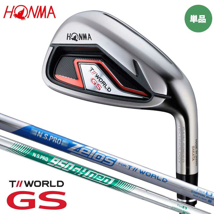 楽天市場】本間ゴルフ ツアーワールド GS アイアン 単品（#5,#11,SW 