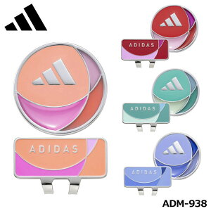 y[։\zAfB_X ADM-938 NA[J[Nbv}[J[ adidas Golf Marker St}[J[ jZbNXf 10p