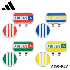y[։\zAfB_X ADM-952 x[VbNNbv}[J[ adidas Basic Clip Marker St}[J[ jZbNXf 10p