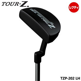 【レフティ】朝日ゴルフ ツアーZ TZP-202LH オリジナルパター マレットタイプ TOUR-Z