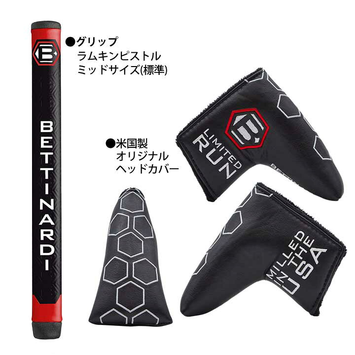楽天市場】【2024モデル】ベティナルディ BB8W LIMITED RUN パター 34 