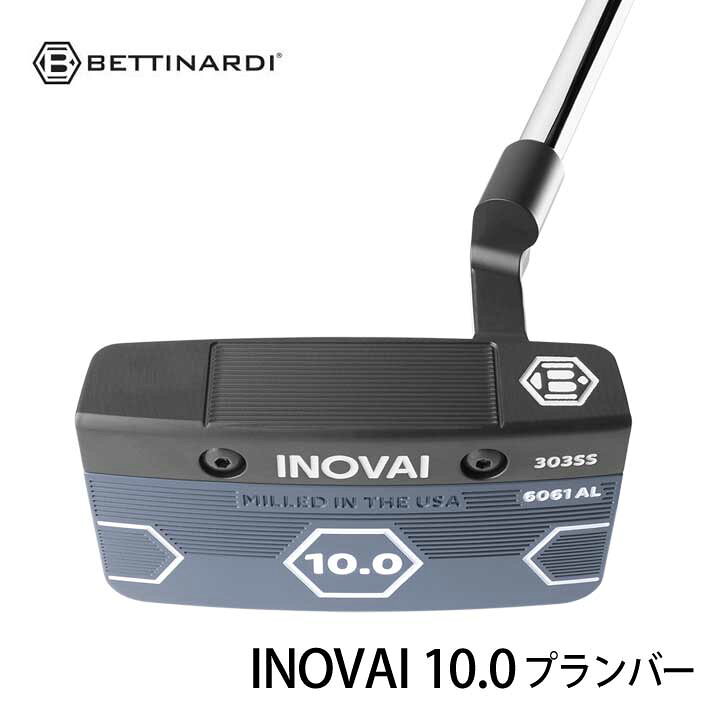 楽天市場】【2024モデル】ベティナルディ INOVAIシリーズ イノベイ10.0 