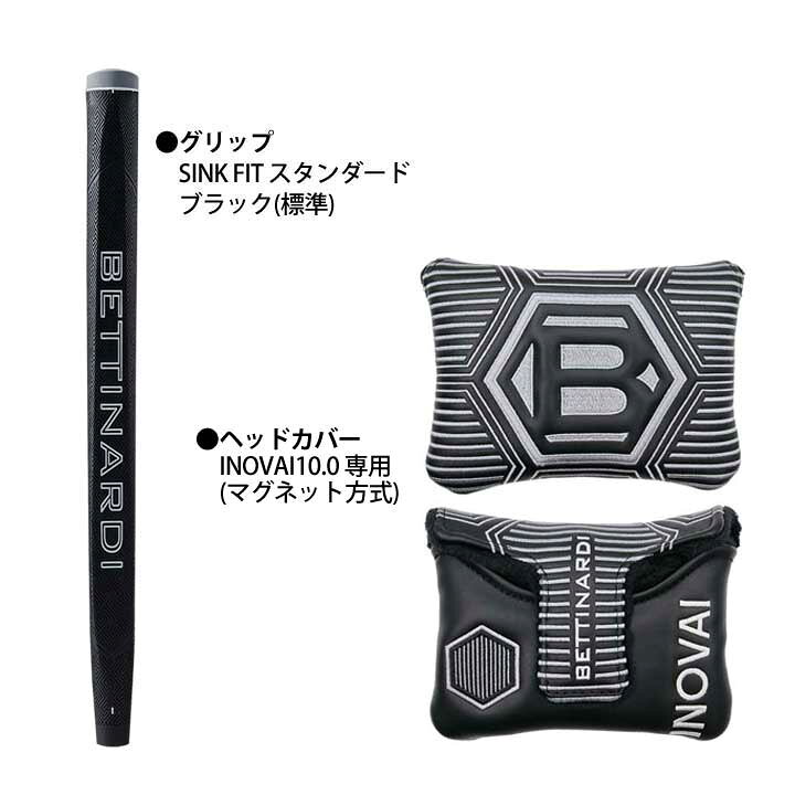 楽天市場】【2024モデル】ベティナルディ INOVAIシリーズ イノベイ10.0 
