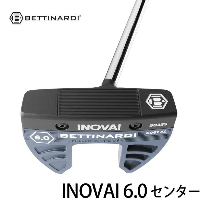 楽天市場】【2024モデル】ベティナルディ INOVAIシリーズ 
