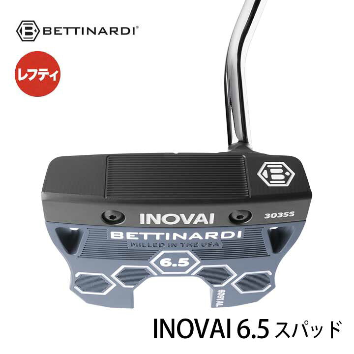 楽天市場】【レフティ】【2024モデル】ベティナルディ INOVAI 