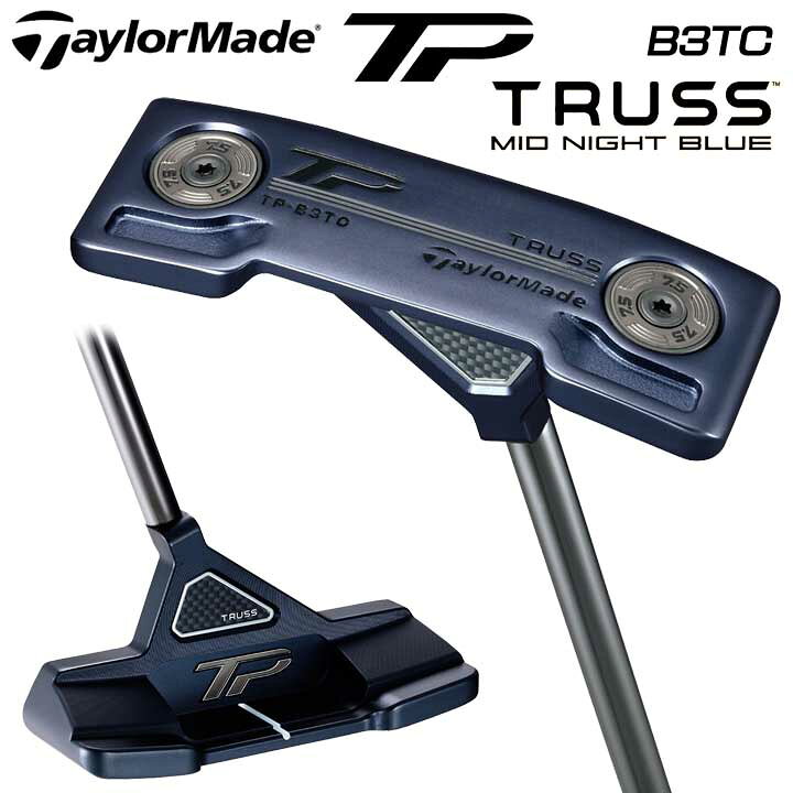 楽天市場】【2024モデル】テーラーメイド TP トラス B3TC ミッドナイト  