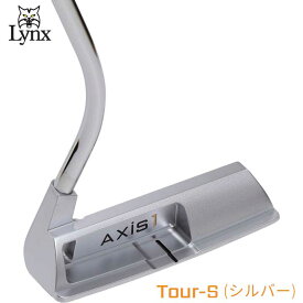 Axis1 Tour-S アクシスワン ツアー パター シルバー 日本正規品 LYNX AXIS1