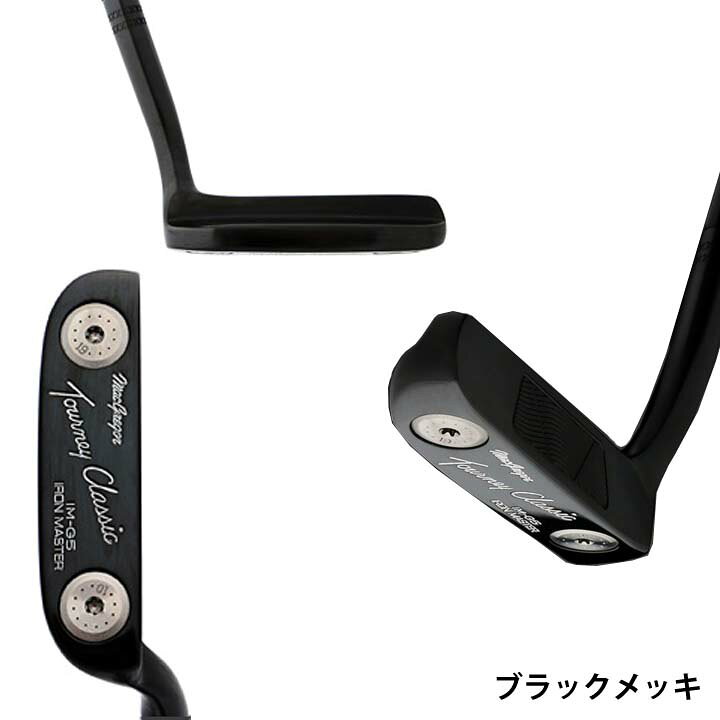 楽天市場】マグレガー ターニークラシック アイアンマスター IM-G5 