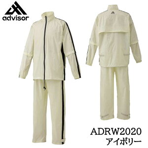 AhoCU[ ADRW2020 CZbg AC{[ CEFA[㉺g advisor