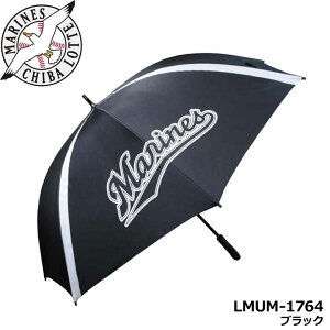 tbe}[Y LMUM-1764 StP ubN umbrella UVJbg 唻TCY St CHIBA LOTTE MARINES LEZAX