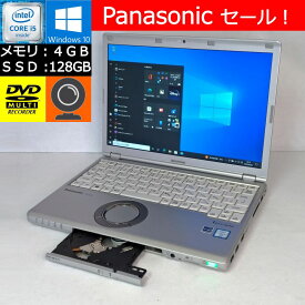 【中古】 Panasonic Let's note SZ5 シルバー Core i5-6300U 2.4GHz メモリ4GB SSD128GB DVDマルチ 12.1型(WUXGA:1920x1200) 無線LAN Webカメラ搭載 zoom対応 Windows10 Pro 型番:CF-SZ5ADLVS パナソニック レッツノート ノートパソコン 即納 【マスク プレゼント！】