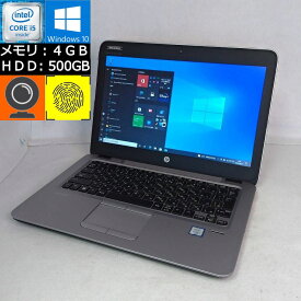 【中古】 hp EliteBook 820 G3 シルバー Core i5-6200U 2.3GHz メモリ4GB 500GB 12.5型HD 無線LAN Webカメラ搭載 zoom対応 Windows10 Pro [L4Q21AV] ヒューレットパッカード エリートブック ノートパソコン 即納 【マスク プレゼント！】