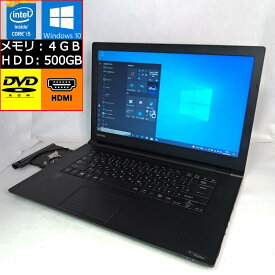 【中古】 TOSHIBA dynabook B65/Y Core i5-5300U 2.3GHz 4GB 500GB DVD-ROM 15.6型HD Win10 東芝 ダイナブック PB65YBAA42CAD81 ノートパソコン 即納 【マスク プレゼント！】