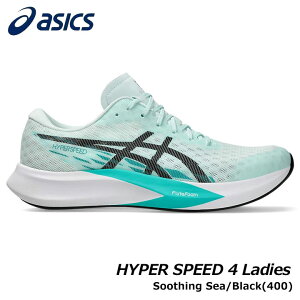 AVbNX 1012B677 HYPER SPEED 4 Ladies J[:Soothing Sea/Black(400) fB[X jO V[Y asics 15p