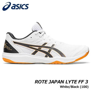 AVbNX 1053A054 ROTE JAPAN LYTE FF 3 J[:White/Black(100) jZbNX o[{[ V[Y asics 20p