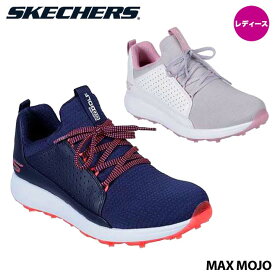 【レディース】スケッチャーズ 14887 マックス モジョ スパイクレス ゴルフシューズ 日本正規品 SKECHERS GO GOLF MAX MOJO