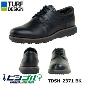 ターフデザイン TDSH-2371 スパイクレス シューズ ブラック ビジゴル TURF DESIGN BLACK 朝日ゴルフ