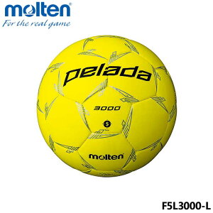 モルテン F5L3000-L ペレーダ3000 5号 検定球 ライト・イエロー サッカーボール molten pelada3000 15p