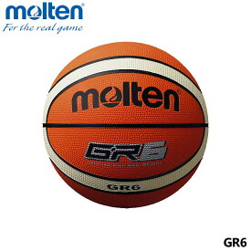 モルテン GR6 ジウジアーロ ゴム バスケットボール 6号 BGR6-OI オレンジ×アイボリー molten 15p