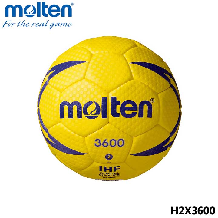 モルテン H2X3600 ヌエバX3600 ハンドボール 2号 屋外グラウンド専用 molten 74%OFF 検定球 返品送料無料 15p