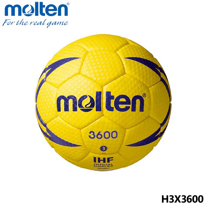 モルテン H3X3600 ヌエバX3600 ハンドボール 3号 屋外グラウンド専用 検定球 molten 15p