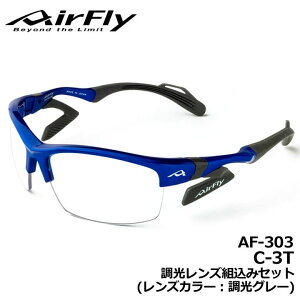 yK̔XzGAtC AF-303 C-3T Yg݃Zbg t[/u[ YJ[/O[ X|[cTOX OJbg y WSXybN ZYGOSPEC AirFly 10p