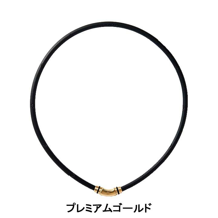 超美品再入荷品質至上! コラントッテ Colantotte コラントッテネックレス クレストR EX プレミアムブラック fucoa.cl 超美品再入荷品質至上! コラントッテ Colantotte コラントッテネックレス クレストR EX プレミアムブラック fucoa.cl
