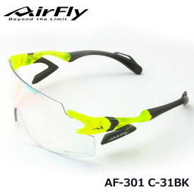 【正規販売店】エアフライ AF-301 C-31BK 調光レンズ装着モデル フレーム/ネオンイエローマット レンズ/調光パープルゴールドミラー スポーツサングラス 紫外線カット 軽量 ジゴスペック ZYGOSPEC AirFly 10p