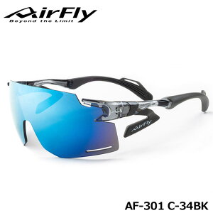 【正規販売店】エアフライ AF-301 C-34BK 非調光レンズ装着モデル フレーム/クリアアッシュ レンズ/ブルーミラー スポーツサングラス 紫外線カット 軽量 ジゴスペック ZYGOSPEC AirFly 10p
