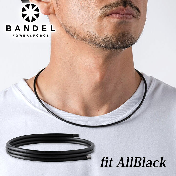 楽天市場 正規販売店 バンデル ヘルスケアループ フィット Fit All Black Bandelおしゃれ 有名スポーツ選手 アスリート使用 フルショット楽天市場店 楽天市場 正規販売店 バンデル ヘルスケアループ フィット Fit All Black Bandelおしゃれ 有名スポーツ選手 アスリート使用 フルショット楽天市場店