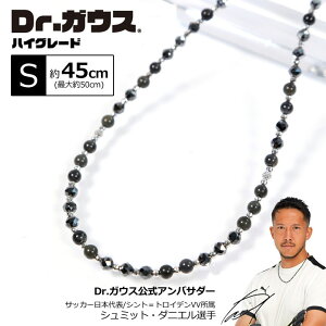 Dr.KEXynCO[hzSTCY 45cm(AWX^[ōő50cm) ClbNX zCgS[h(K18K10)gp {fBAWXgg lbNX Y fB[X jp ő厥