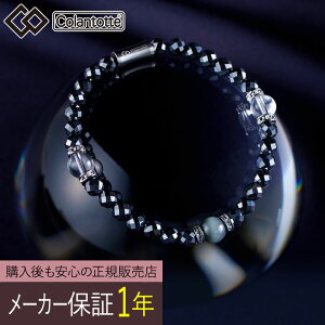 ynh^ItIzyK̔XzyIׂ閳bsOzRgbe [v [`F  ubN (C[OAC×) Colantotte Loop LUCE  Ë@ NANZT[  