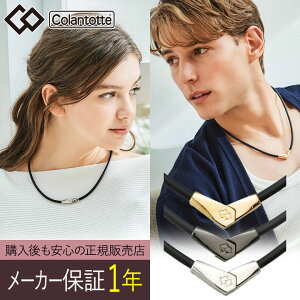 ynh^ItIzyK̔XzyIׂ閳bsOzRgbe lbNX Ig ALT Colantotte alt Ë@ NANZT[  sP  ₦  L