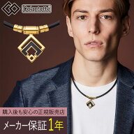 【正規販売店】【選べる無料ラッピング】コラントッテ TAO ネックレスα ARAN アラン クラシックゴールド…